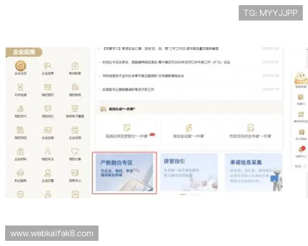 凯发集团会员注册后可以享受哪些专属福利