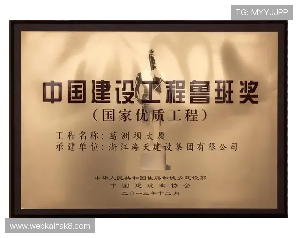 凯发集团网页版登录入口在哪官方入口地址最新公布与访问指南