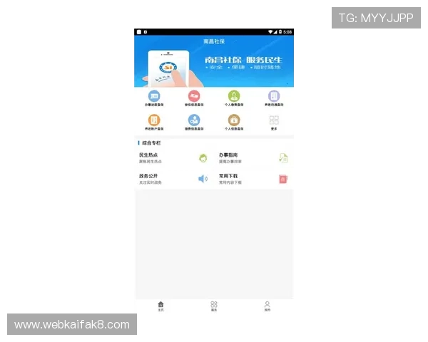 凯发集团平台苹果版下载用户指南，帮助新手快速上手平台操作