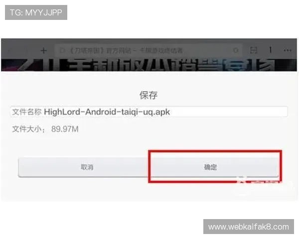 凯发旗舰厅客户端怎么下载最新版本，详细步骤指南推荐