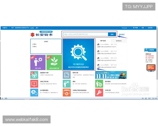 凯发客户端免费下载安装官网，用户指南帮助快速上手操作流程