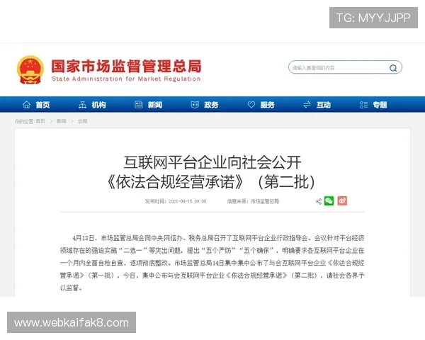 利来国际ag集团强调合规运营，严格遵守各地法律法规确保企业健康发展