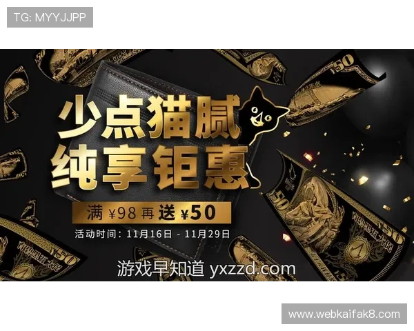 k8凯发优惠福利不断推出丰富多彩的促销活动提升玩家体验