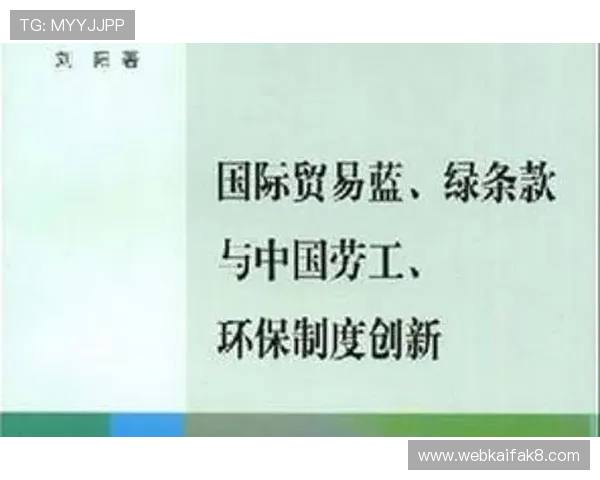 K8下载全站登录技术创新引领行业发展新趋势