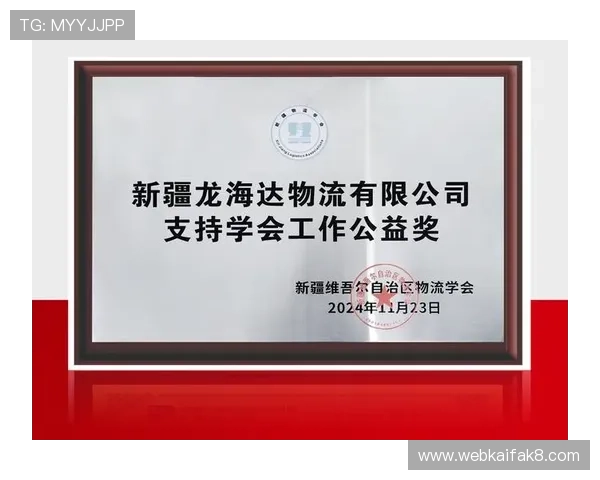 凯发k8官方网站加强技术防护措施，确保用户资金与信息安全稳定运行