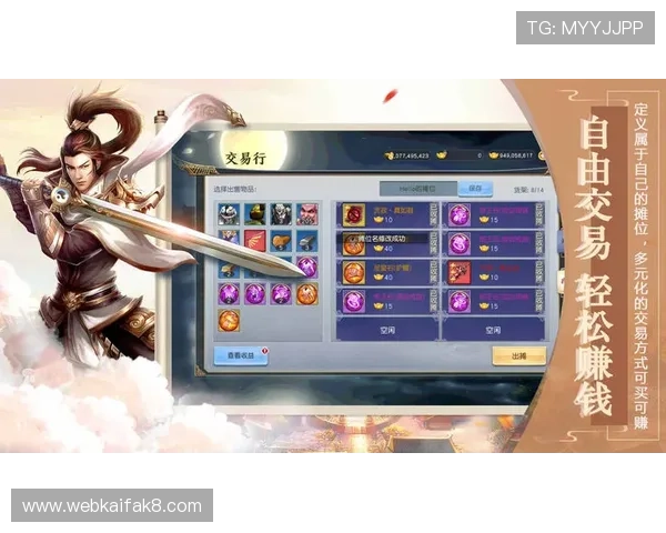 下载凯发手机官方客户端享受极速游戏体验与多样化的娱乐玩法推荐