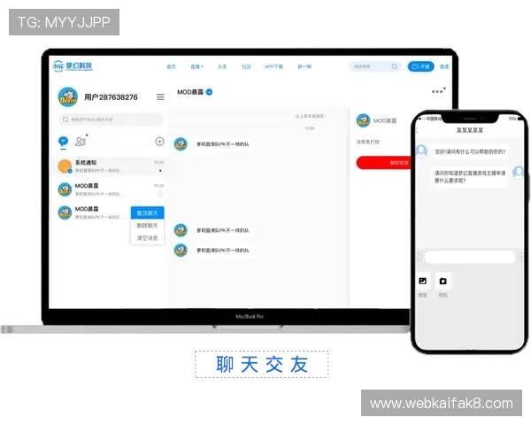 凯发体育app手机下载官网优化界面设计,提升用户操作体验与赛事观看流畅度 凯发体育app手机下载官网优化界面设计,提升用户操作体验与赛事观看流畅度