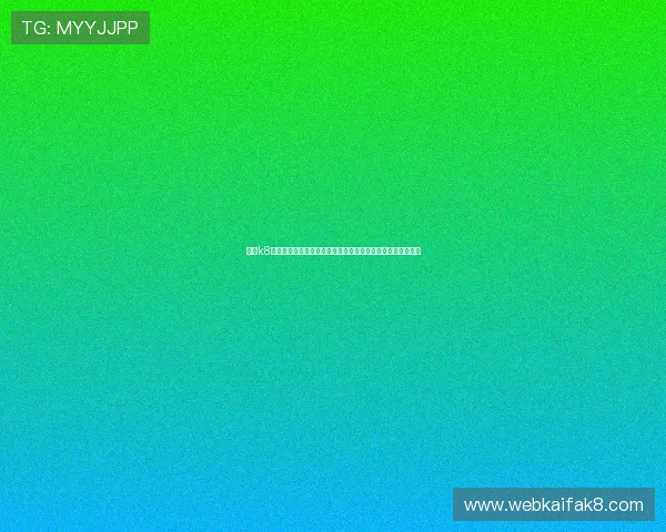 凯发k8娱乐平台注册流程与新手指南帮助新手快速上手体验精彩游戏