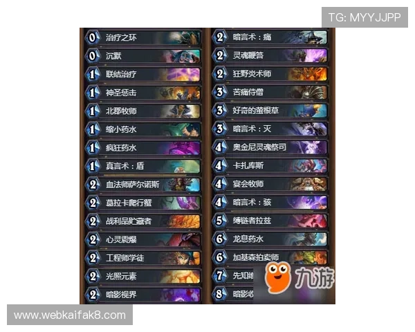 凯发彩票官网游戏玩法攻略详解提升玩家胜率的实用技巧与策略