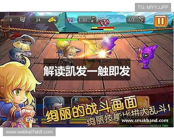 k8凯发一触即发旗舰：全面提升游戏性能的专业解决方案