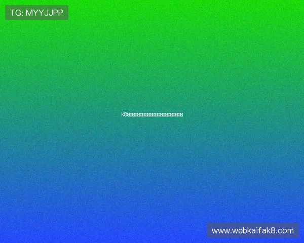 K8凯发开户安全攻略，保障你的账户信息与资金安全