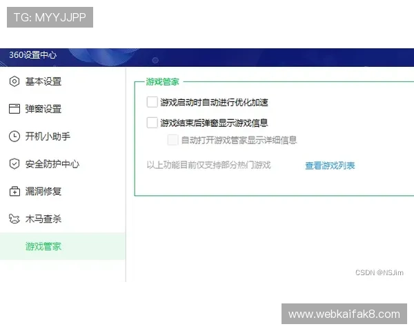 K8登陆下载会员登录流程详解，轻松掌握账号注册与安全登录技巧