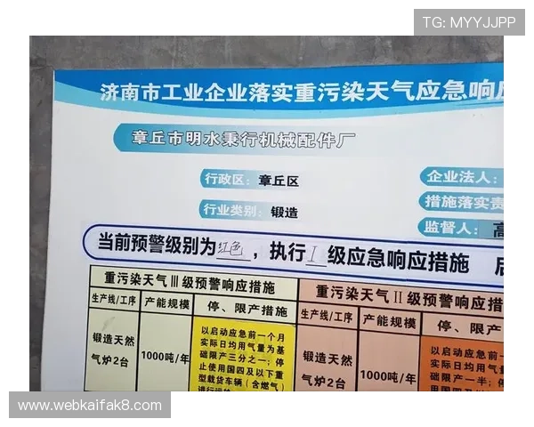 凯发ag中国官方网站最新登录入口及安全保障措施详解