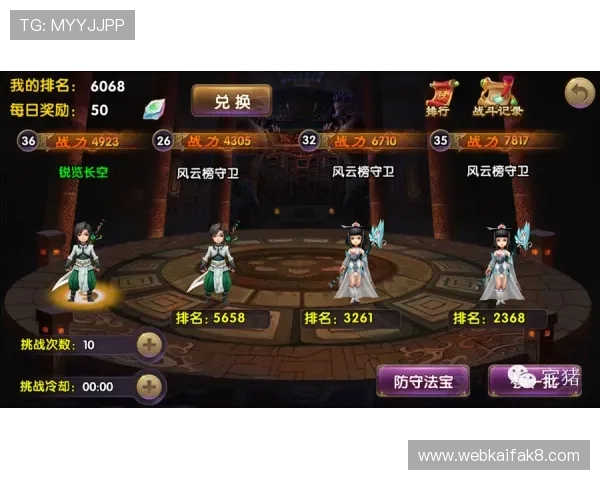 K8龙虎真人游戏中的常见问题与解决方案，帮助玩家轻松应对各种挑战