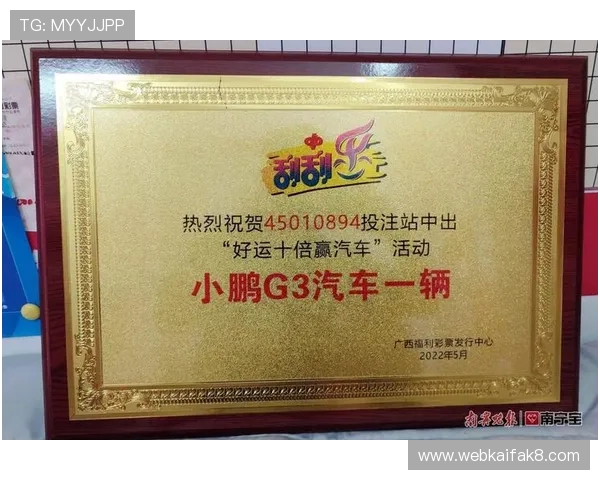 凯发体育滚球盘最新玩法介绍及实用投注技巧助你轻松赢取大奖