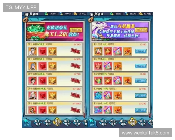 凯发国际网站官网最新优惠活动与丰富游戏类型推荐