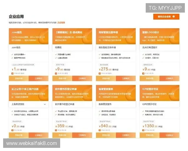 PA旗舰厅首页最新优惠活动详细介绍，助你轻松获取丰富奖励