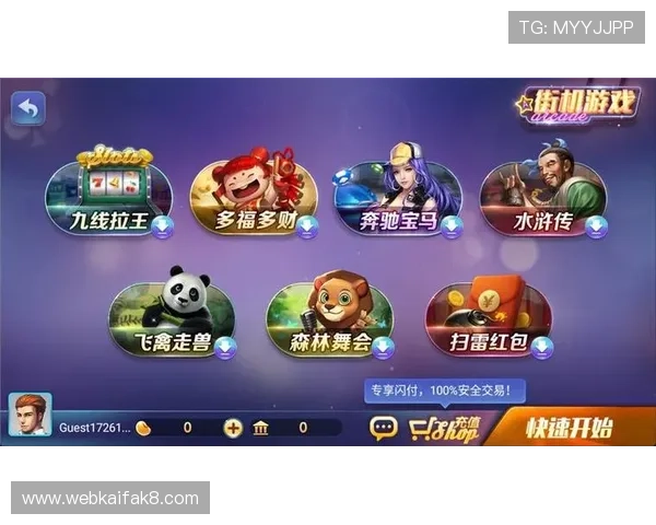 凯发娱乐手机下载带你体验最新最全的游戏资源和优质的娱乐体验