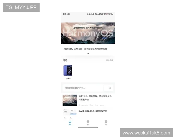 凯发官方手机版app注册流程详细步骤介绍