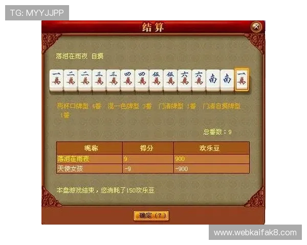 二人麻将的进阶打法技巧与实战经验分享,助你成为牌场中的高手 二人麻将的进阶打法技巧与实战经验分享,助你成为牌场中的高手