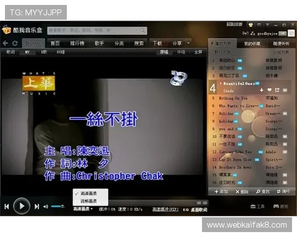 凯发官方首页官网为用户打造安全稳定的在线娱乐体验平台