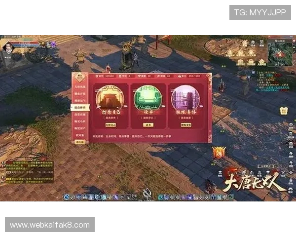 凯发娱乐电游游戏最新玩法介绍与技巧分享助你轻松赢取丰厚奖励