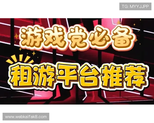 优质爱游戏网址汇集最新游戏资讯、攻略攻略和玩家交流社区，打造一站式游戏体验平台