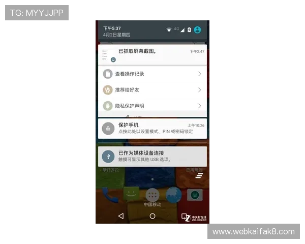 凯发手机版APP如何设置个性化界面提升操作体验的实用方法
