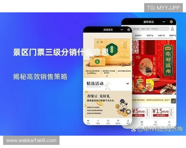 凯发直播中文站多渠道推广策略助力平台快速扩大用户基础 凯发直播中文站多渠道推广策略助力平台快速扩大用户基础