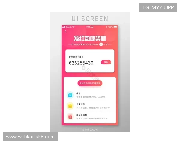 凯发游戏平台的最新活动预告,丰富奖励等你来领取 凯发游戏平台的最新活动预告,丰富奖励等你来领取