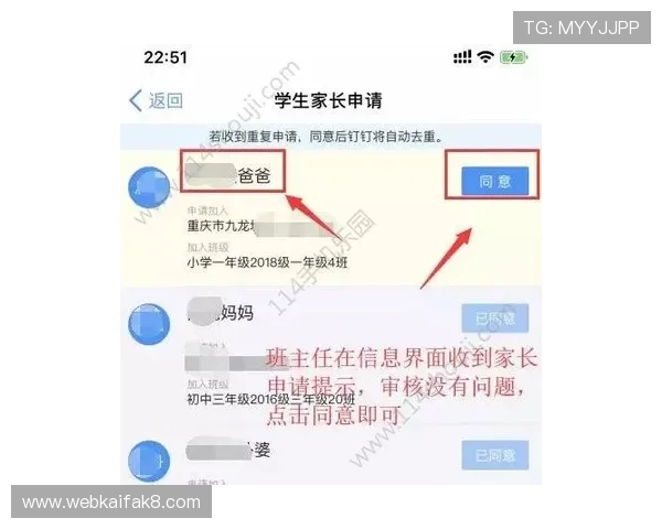 凯发线上开户如何操作，完整步骤帮助新手顺利入门
