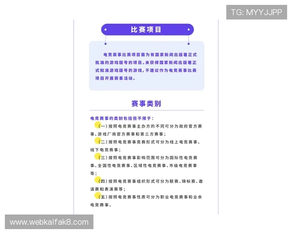 K8九游会注册流程与新手指南详细介绍帮助新手快速上手