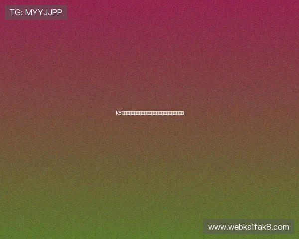 K8捕鱼网的技术支持与客户服务体系全面解析保障玩家权益