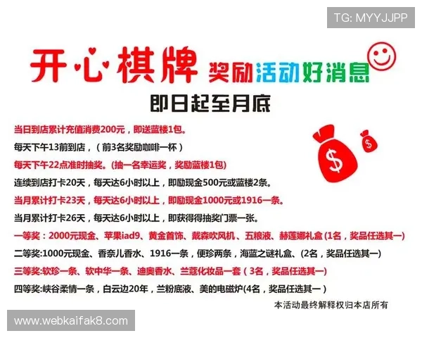 双赢棋牌让你在轻松愉快的环境中提升技巧，赢取丰厚奖励，成为真正的棋牌高手