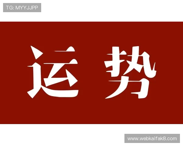 开运备用平台为你提供多样化的运势提升方案助力事业家庭双丰收 开运备用平台为你提供多样化的运势提升方案助力事业家庭双丰收