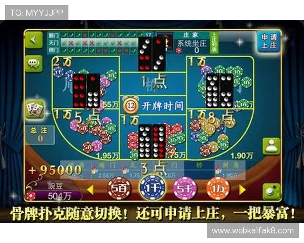 掌握牌九胜负技巧提升游戏水平的实战经验与技巧分享