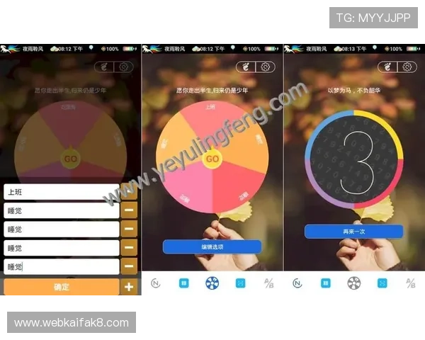 打造属于你的专属转盘模拟器，提升游戏互动体验的实用方法