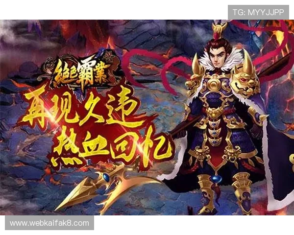 爱游戏体育在线网页版全面支持多平台登录让玩家轻松畅享精彩赛事内容