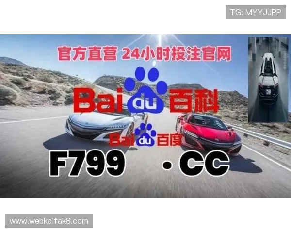 凯发旗舰厅注册下载安装保障用户信息安全，构建可信赖的线上娱乐平台