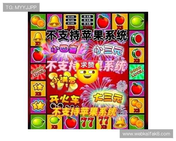 经典水果老虎机单机版免费版玩法攻略与技巧分享