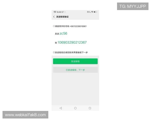 凯发注册平台账号安全保障措施全面介绍确保玩家资金安全