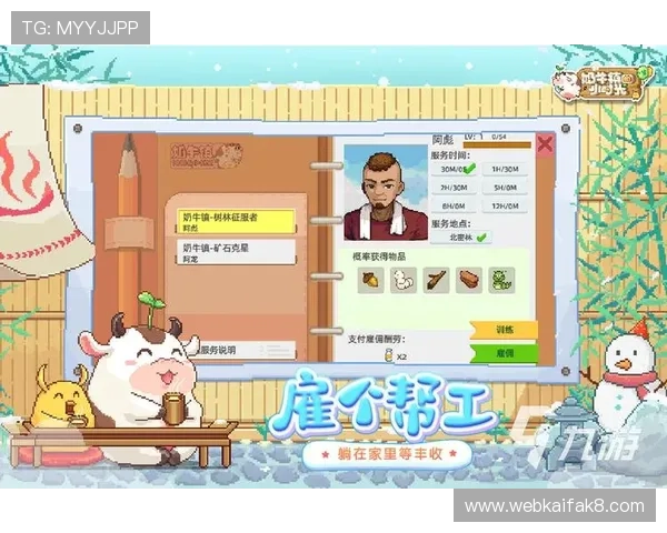 爱玩游戏盒为新手玩家提供详细的游戏入门指南和操作技巧，轻松上手各种热门游戏