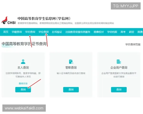 遇到凯发体育注册账号查询不到怎么办？详细步骤指导