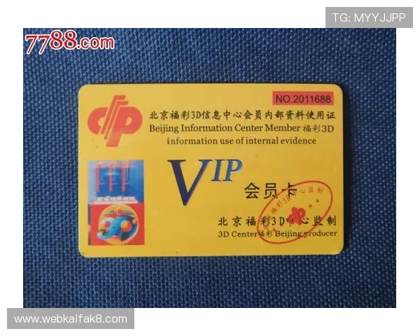 K8凯发网址官方网站的VIP会员制度与专属福利详细解读