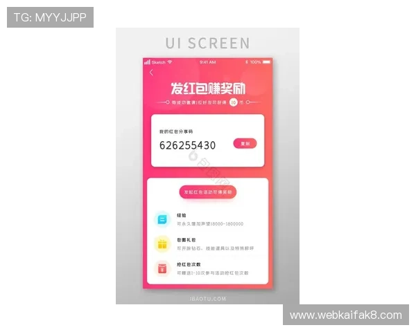 凯发娱乐手机网址最新优惠活动,丰富奖励助力玩家轻松赢取丰厚奖金 凯发娱乐手机网址最新优惠活动,丰富奖励助力玩家轻松赢取丰厚奖金