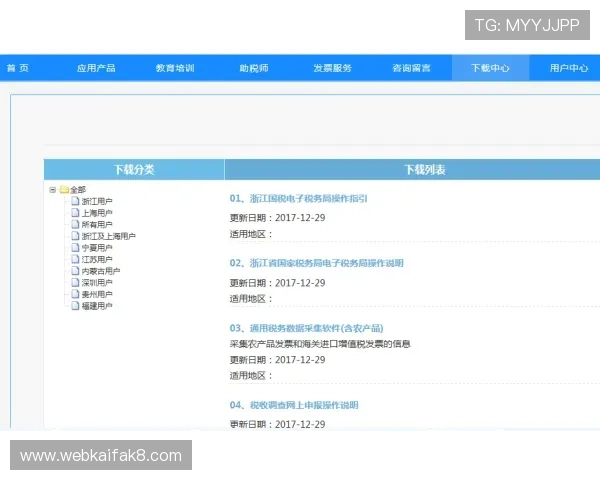 凯发线上官方网址下载支持多设备同步登录实现随时随地畅玩无障碍