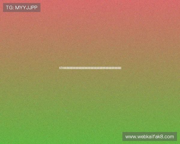 K8平台下载官网最新版本正式上线，全面支持多种游戏类型，提供安全稳定的游戏下载体验