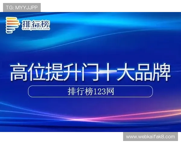 K8凯发真人国际平台的支付方式多样性与资金安全保障措施