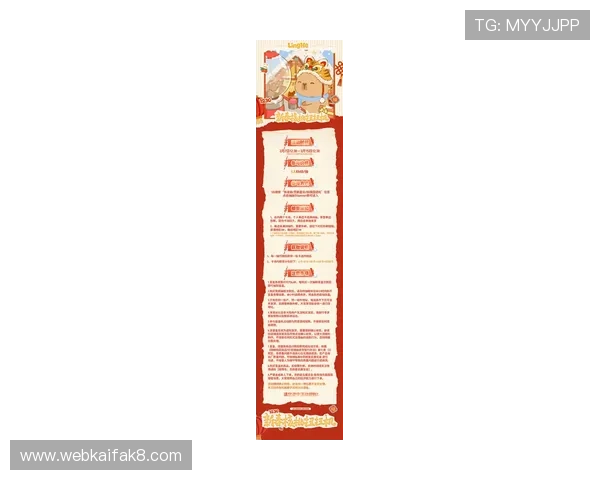 凯发娱乐手机版最新优惠活动时间安排与参与方式分析