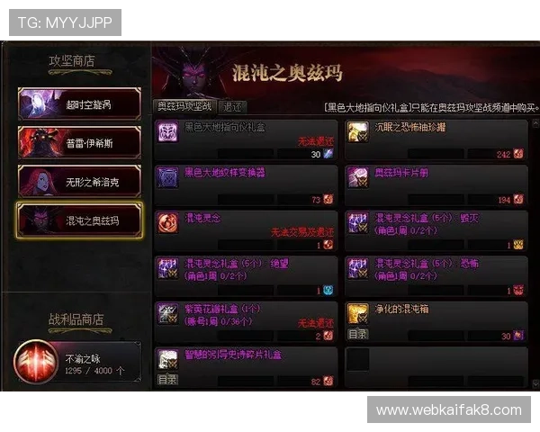 凯发首页官网详细解析游戏玩法技巧，帮助新手快速上手成为游戏高手